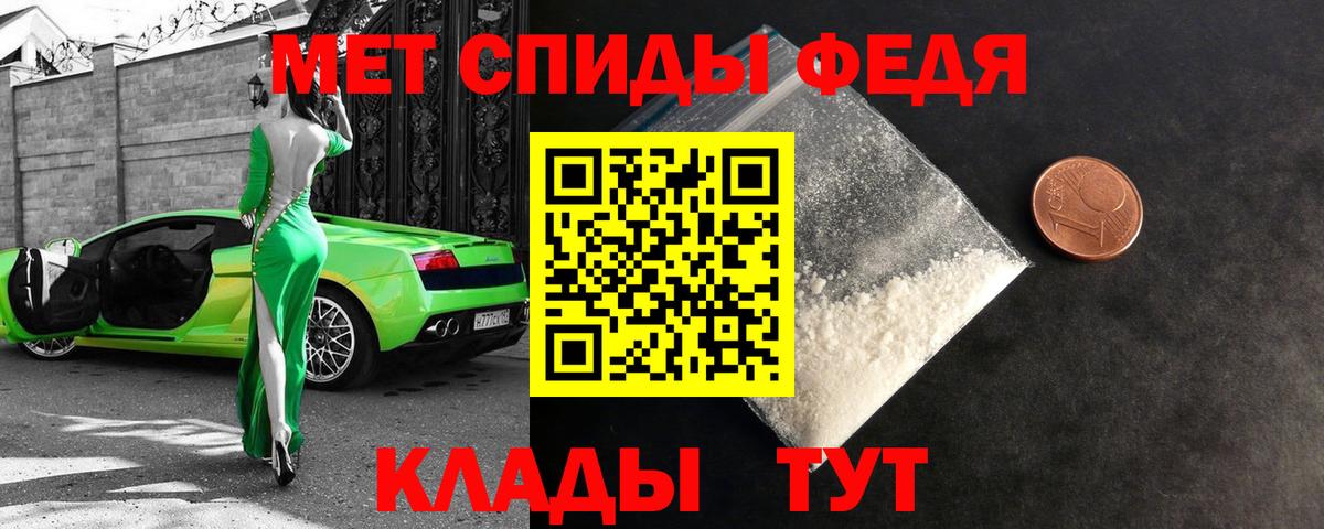 АМФЕТАМИН VHQ Добрянка