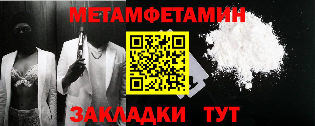 Добрянка  АМФ Розовый  Вход с VPN 