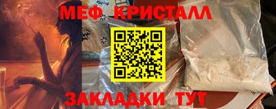 мдма Ликино-Дулёво