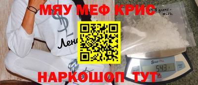 мдма Ликино-Дулёво
