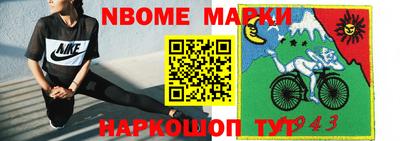 mix Малгобек