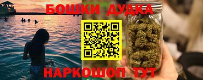 мдма Ликино-Дулёво