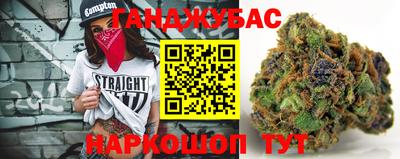 круглые Ливны