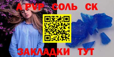 круглые Ливны