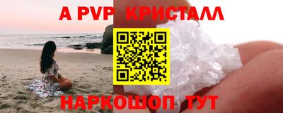 круглые Ливны