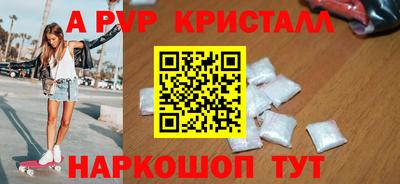 круглые Ливны