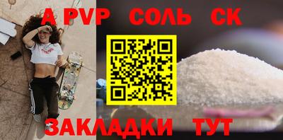 метадон Лесосибирск
