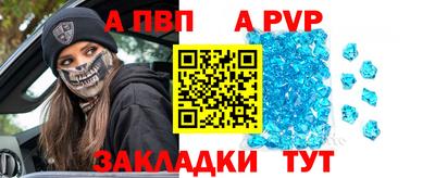круглые Ливны