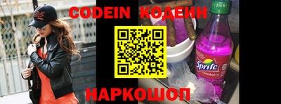 круглые Ливны