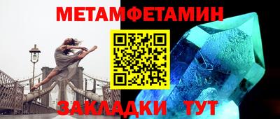 мдма Ликино-Дулёво