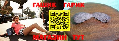 круглые Ливны