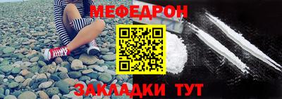 круглые Ливны