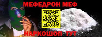 круглые Ливны