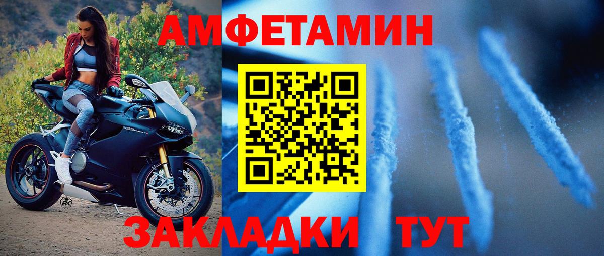Метамфетамин мет Добрянка