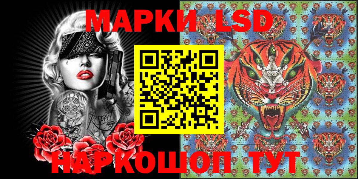 Марки 25I-NBOMe 1,8мг Добрянка