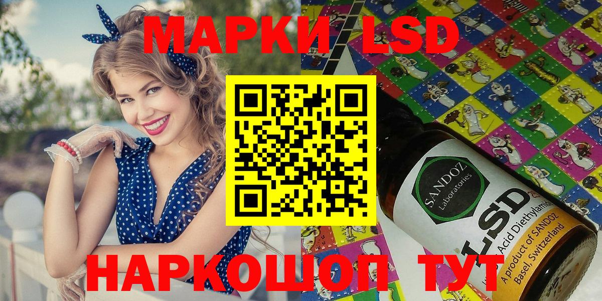 Добрянка  Наркотические марки 1,5мг  Наркотические марки  Вход с VPN  Наркотические марки 1,5мг 
