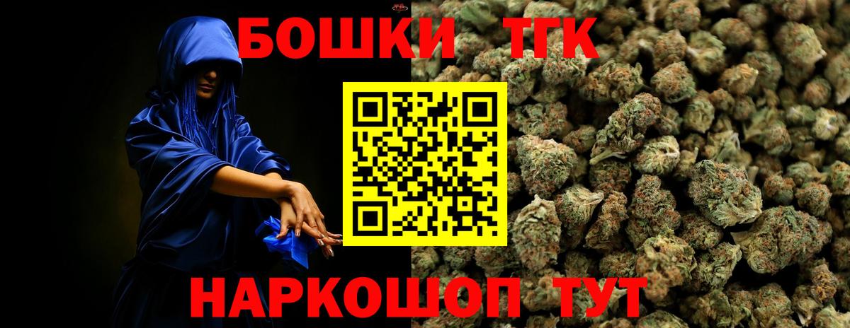 Канабис AK-47 Добрянка