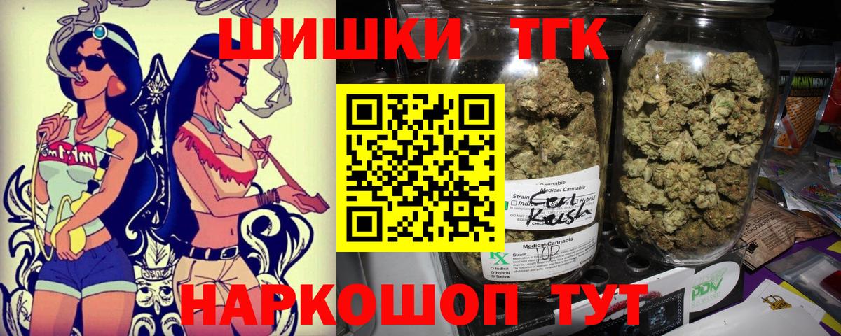 Добрянка  МАРИХУАНА сатива  Вход с VPN  Конопля Bruce Banner  МАРИХУАНА MAZAR 